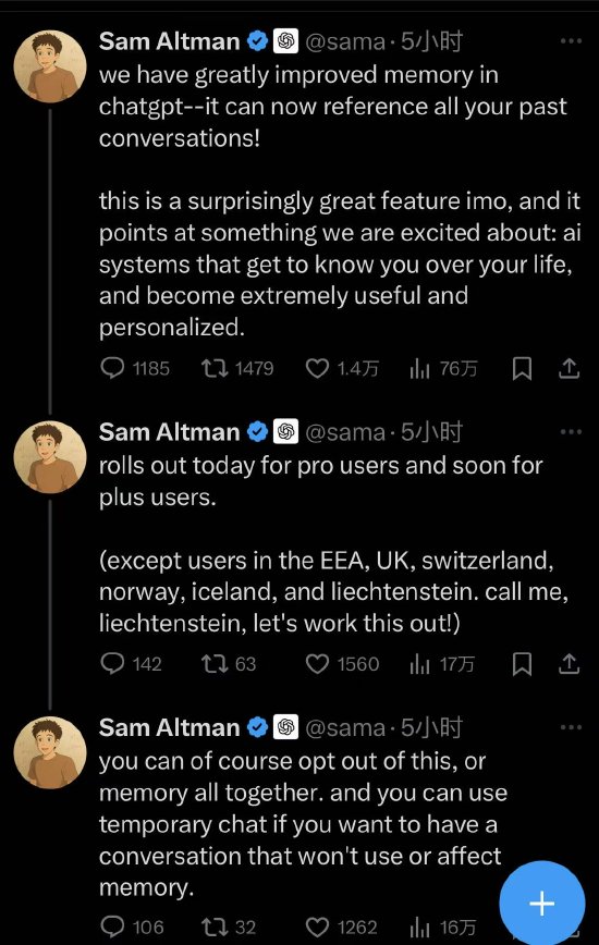 Sam Altman：我们大幅提升了ChatGPT的“记忆能力”  第1张