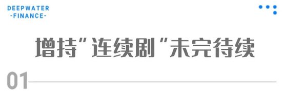 五粮液集团狂砸10亿增持，白酒龙头估值逻辑生变？  第3张