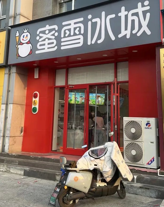 三河市牌匾禁用红蓝色，视频显示市监负责人曾说：红色让人烦躁，蓝色俗  第5张