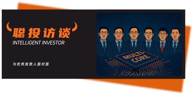 目标是持续超额！对话星石江晖：机制驱动，用18年做成一件事  第1张
