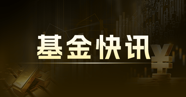 纳指科技ETF:融资净买入504.01万元 近期活跃 第1张 纳指科技ETF:融资净买入504.01万元 近期活跃 第1张