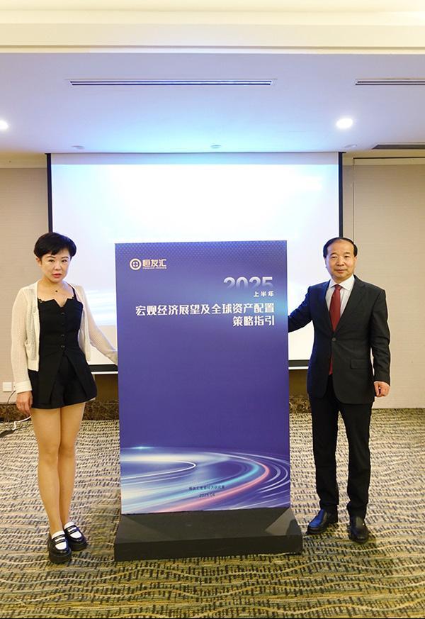 2025上半年全球资产配置策略指引:全球政经格局持续震荡,“冰火两重天” 结构性行情仍是主线  第1张