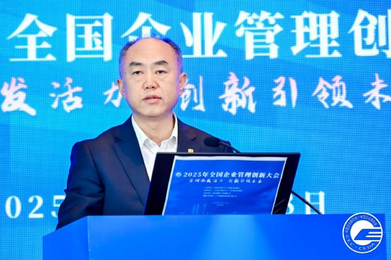 中国中车集团林存增：轨道交通是国民经济大动脉，是国家关键基础设施和重要基础产业  第1张
