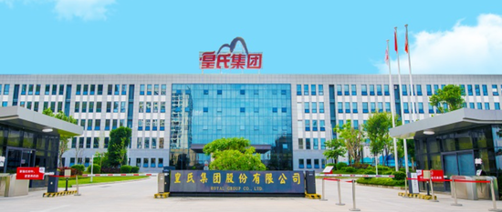 合计罚款1050万元！ 补充协议信披违规，皇氏集团及部分时任高管拟受处罚  第3张