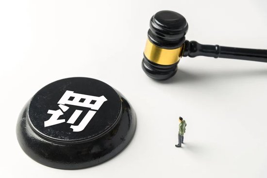 合计罚款1050万元！ 补充协议信披违规，皇氏集团及部分时任高管拟受处罚  第4张