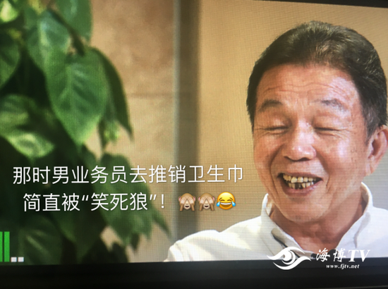 “中国卫生巾之父”！知名福建大佬去世！他小学辍学卖鸡蛋，白手起家成百亿富豪，曾被嘲“爷们做娘们生意”  第2张