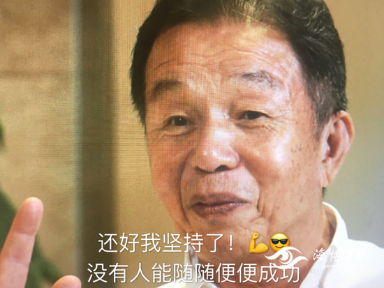 “中国卫生巾之父”！知名福建大佬去世！他小学辍学卖鸡蛋，白手起家成百亿富豪，曾被嘲“爷们做娘们生意”  第3张