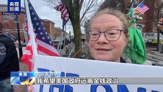 突发！美国多地举行抗议活动！  第11张