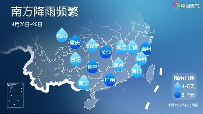 雨来了！下周南方将有三轮降雨 22日起两广旱区迎甘霖  第8张