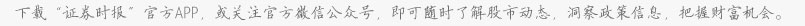 人形机器人再度火出圈 多只概念股获基金经理增持  第1张