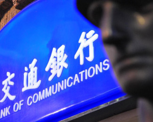 银行金融衍生品交易风险控制的策略? 第1张 银行金融衍生品交易风险控制的策略? 第1张