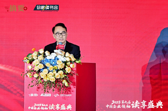 总裁读书会创始人刘世英：不忘初心，坚持精品主义、利他主义  第1张