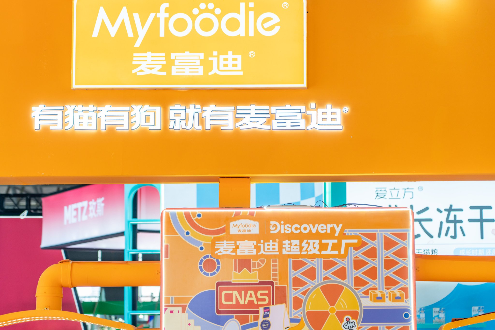 乖宝宠物成年营收最高的国产宠物粮上市公司  第2张