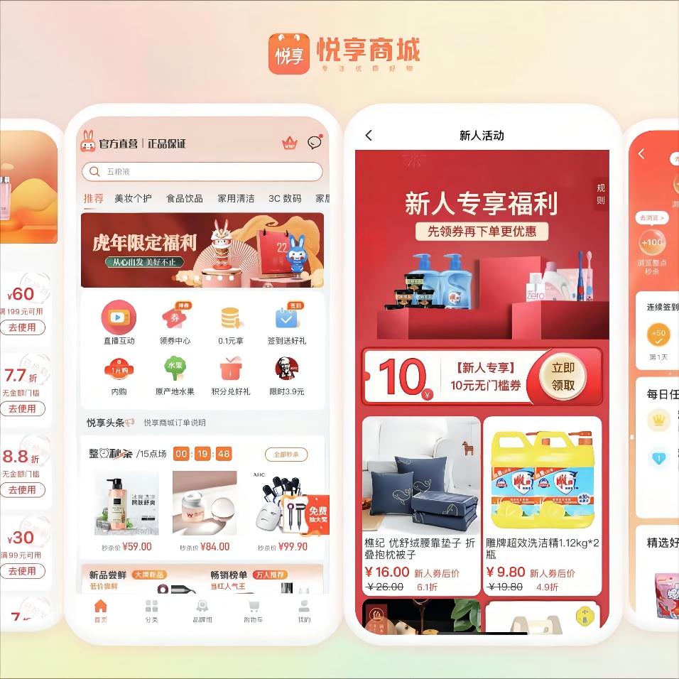 商城套利是怎样的操作模式？这种模式在商业中有怎样的风险？  第1张