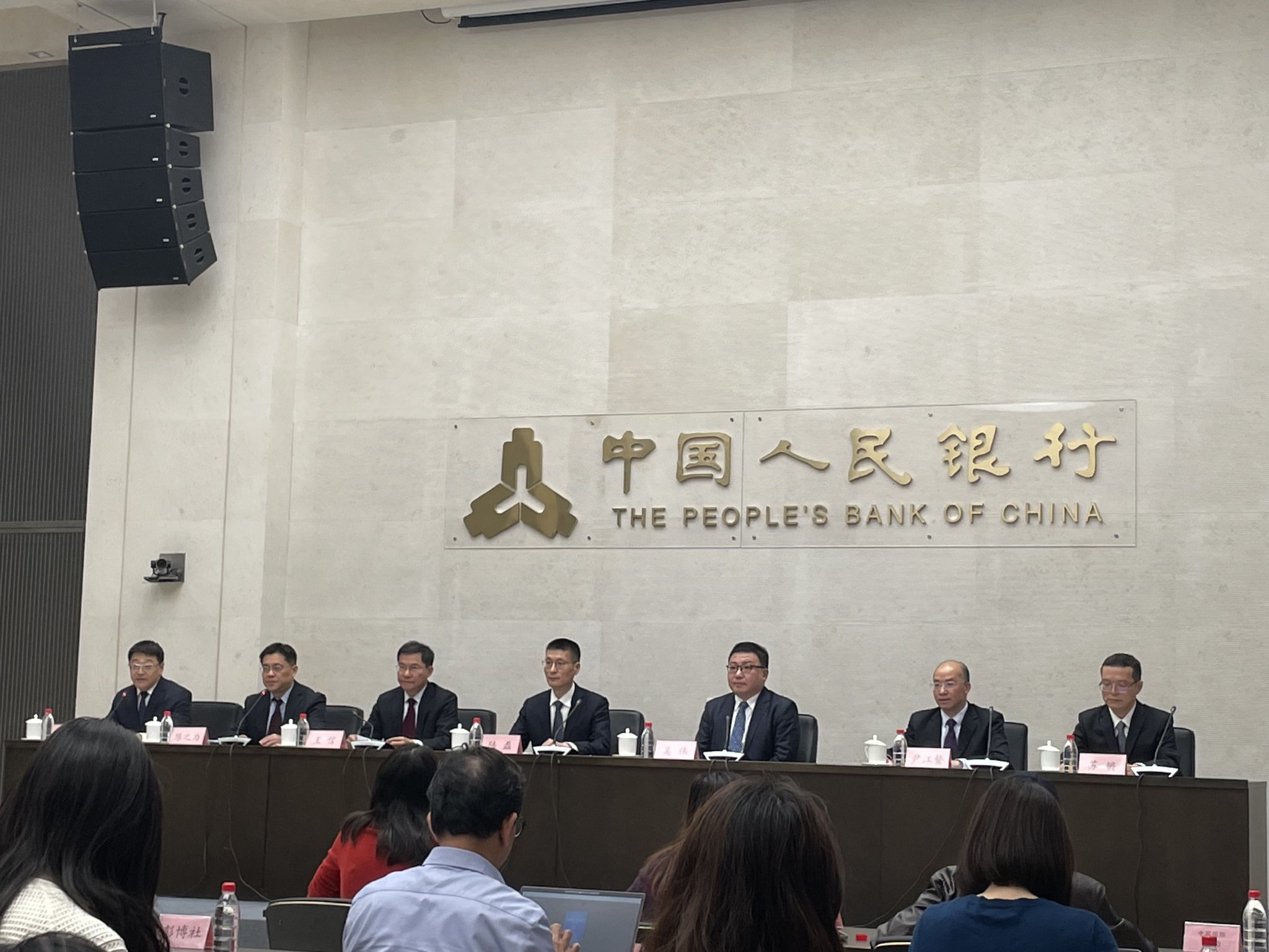 陆磊：2024年上海跨境人民币收付总额达29.8万亿元  第1张