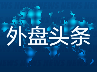 外盘头条：美联储褐皮书中贸易担忧成主旋律 Neuralink估值85亿美元 台积电下一代A14制程技术将于2028年投产  第1张