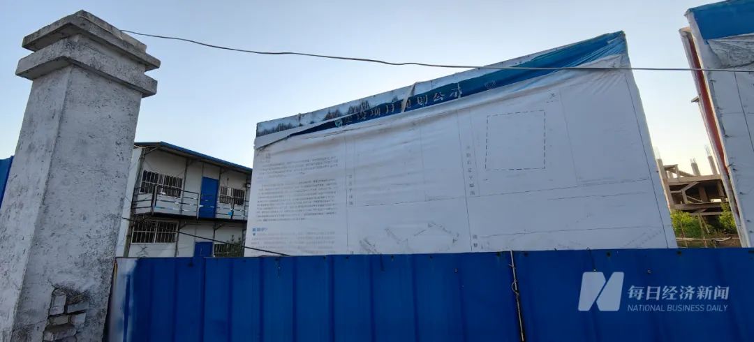 朝阳科技这一募投项目上市不久便终止，多年来进度停滞，又不见落成“转固” ，背后有何隐情？  第10张