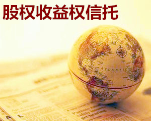 如何通过增资提高股权比例?增资提高股权会带来哪些影响? 第1张 如何通过增资提高股权比例?增资提高股权会带来哪些影响? 第1张