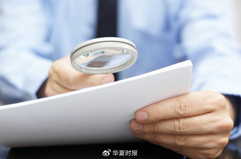 降本拉高净利，营收增速仅1.9％！老白干酒开启“省钱模式”  第1张