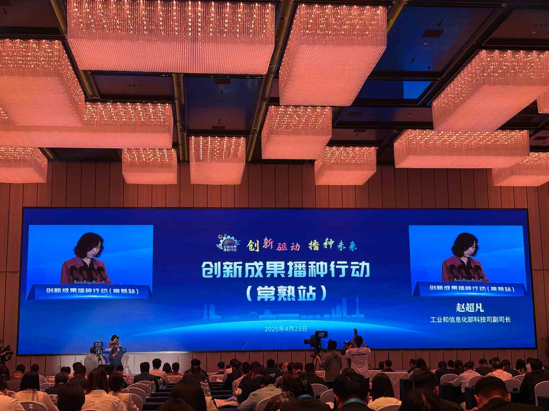 破解科技成果和中小企业需求信息不对称难题 工信部：将高标准建设国家统一的技术交易服务平台  第1张