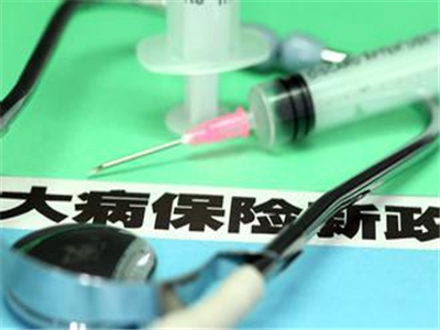厦门医保如何依规报销?依规报销厦门医保有哪些步骤? 第1张 厦门医保如何依规报销?依规报销厦门医保有哪些步骤? 第1张