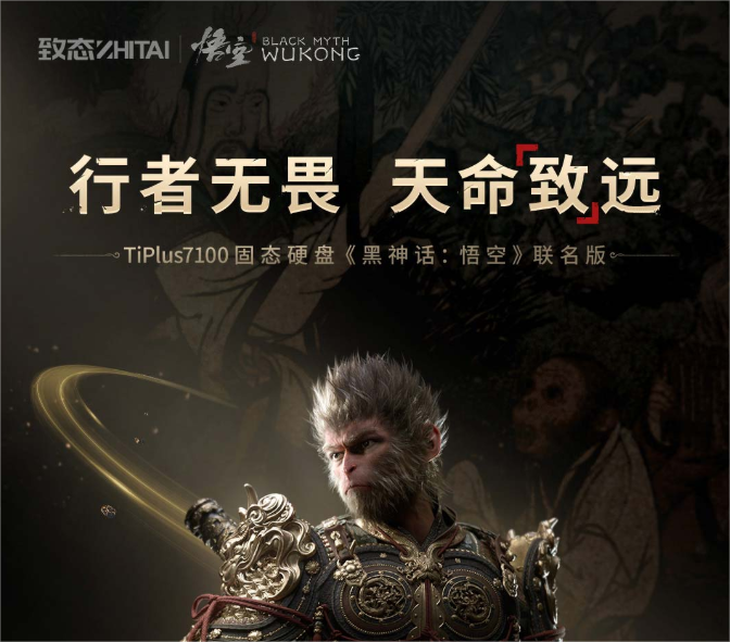 炸裂！这一存储巨头再获94.2亿巨额融资，估值超1600亿元，净利仍亏损  第4张