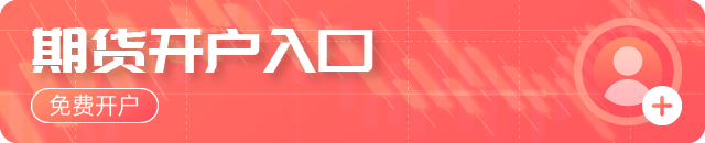 【建投策略】Sell in May的警告与仓单定价的回归？  第1张