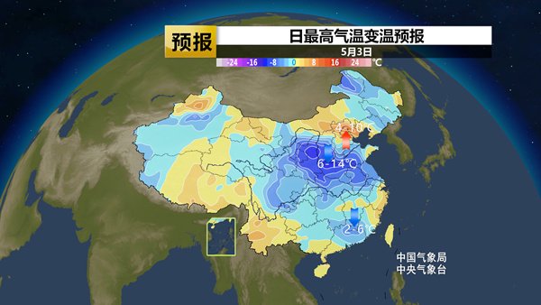 假期天气将大转变 降温大风将现 南方新一轮降雨来袭  第4张
