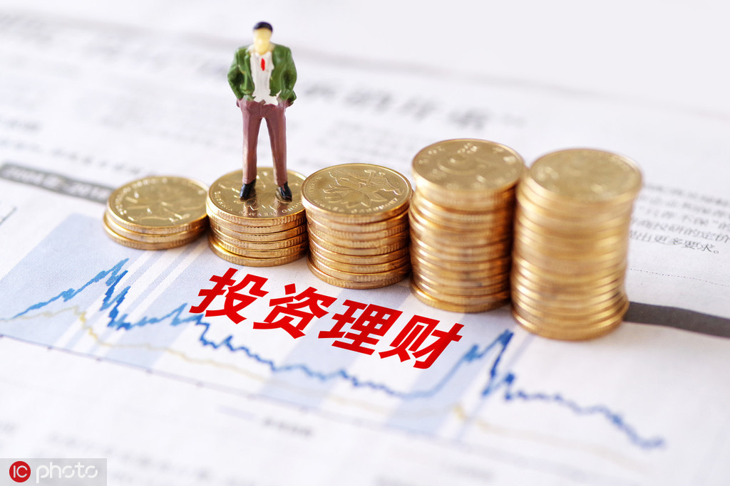 投资收益属于什么科目?投资收益对企业财务状况的影响有哪些? 第1张 投资收益属于什么科目?投资收益对企业财务状况的影响有哪些? 第1张