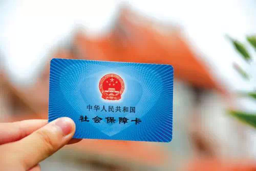 自己有公司时社保如何缴纳?这种缴纳的方式有哪些选择? 第1张 自己有公司时社保如何缴纳?这种缴纳的方式有哪些选择? 第1张