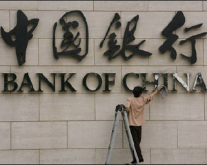 银行在支持科技创新企业中的角色 第1张 银行在支持科技创新企业中的角色 第1张