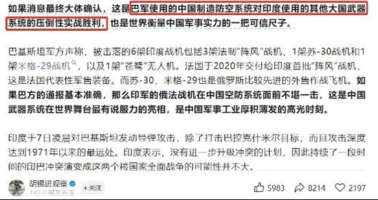 成飞股价暴涨，中国军工迎来DeepSeek时刻  第1张