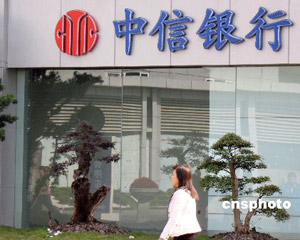 银行外币存款利率:不同币种的收益差异? 第1张 银行外币存款利率:不同币种的收益差异? 第1张