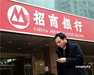 如何识别银行网站的钓鱼网站？  第1张