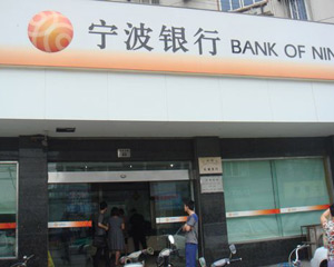 银行账户长期不动会有哪些风险？  第1张