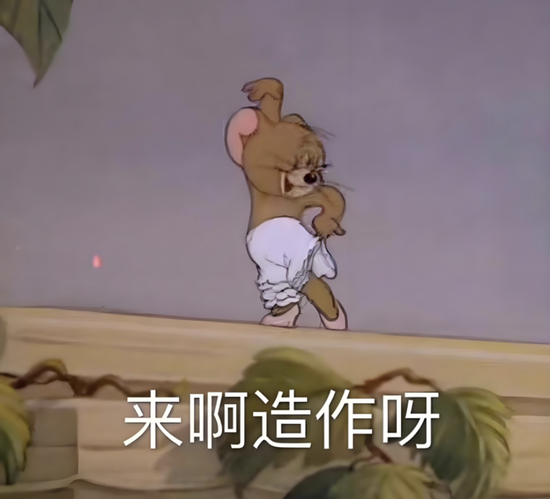 证监会严查严控私募“协转”违规乱象，陈氏家族仍顶风上演！茶花股份：业绩摆烂，一边玩跨界，一边狂减持  第17张