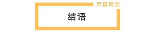 证监会严查严控私募“协转”违规乱象，陈氏家族仍顶风上演！茶花股份：业绩摆烂，一边玩跨界，一边狂减持  第35张