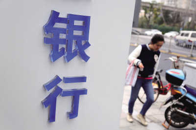 如何提高个人银行业务办理的效率？  第1张