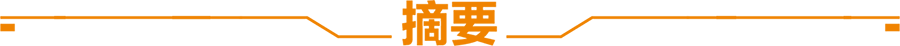 战略腹地重视度进一步提升，重视中西部基建景气度提升  第3张