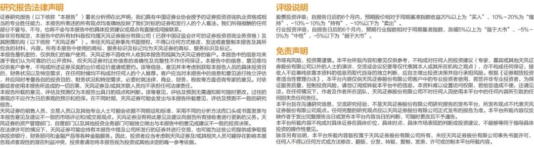 战略腹地重视度进一步提升，重视中西部基建景气度提升  第4张