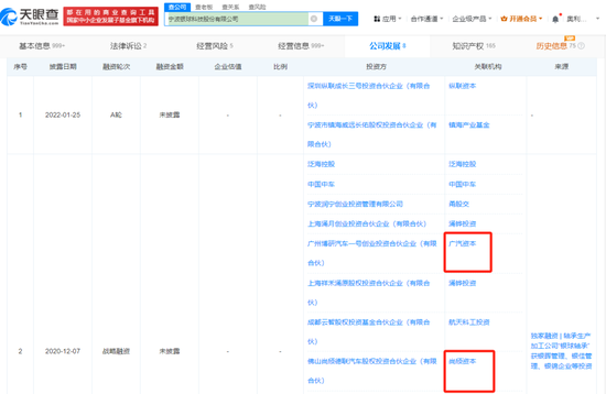 A股重大资产重组，停牌！  第4张