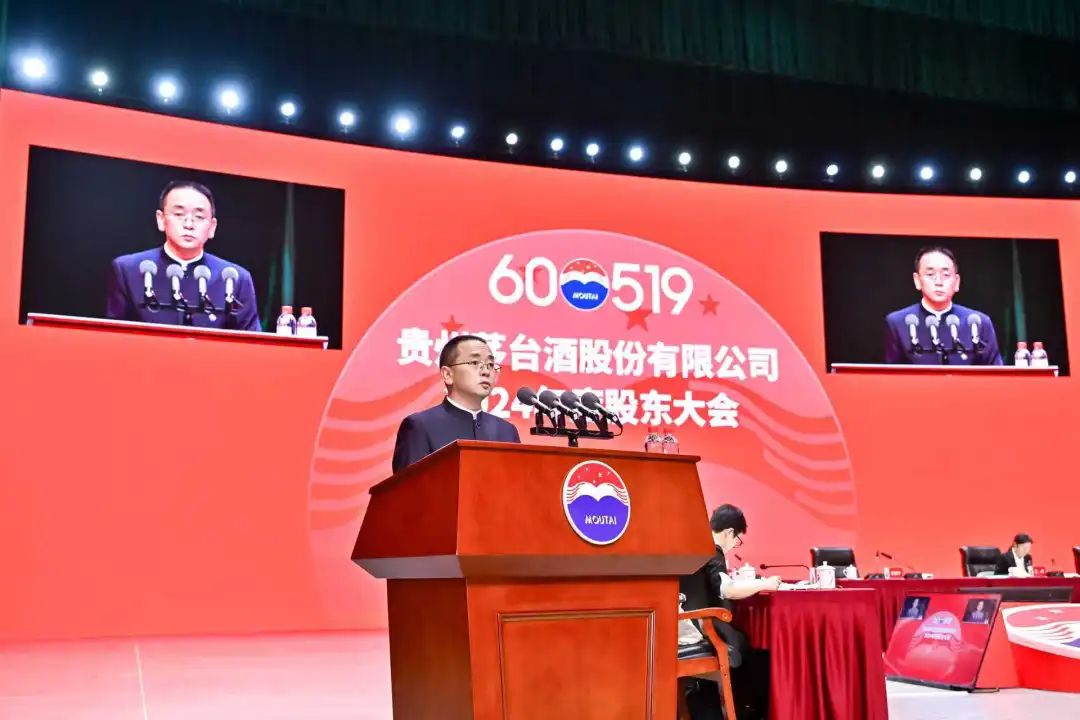 还是一身中山装！贵州茅台董事长张德芹向1400多名投资者表态：“请各位老板放心，茅台不会辜负期望”  第2张
