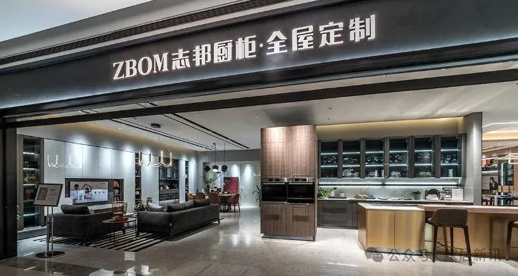 1.42亿元！志邦家居胜诉  第3张