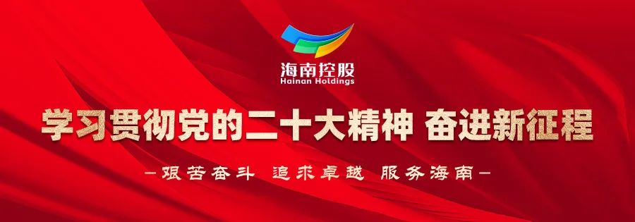 李国红赴国贸股份、象屿股份考察交流  第1张