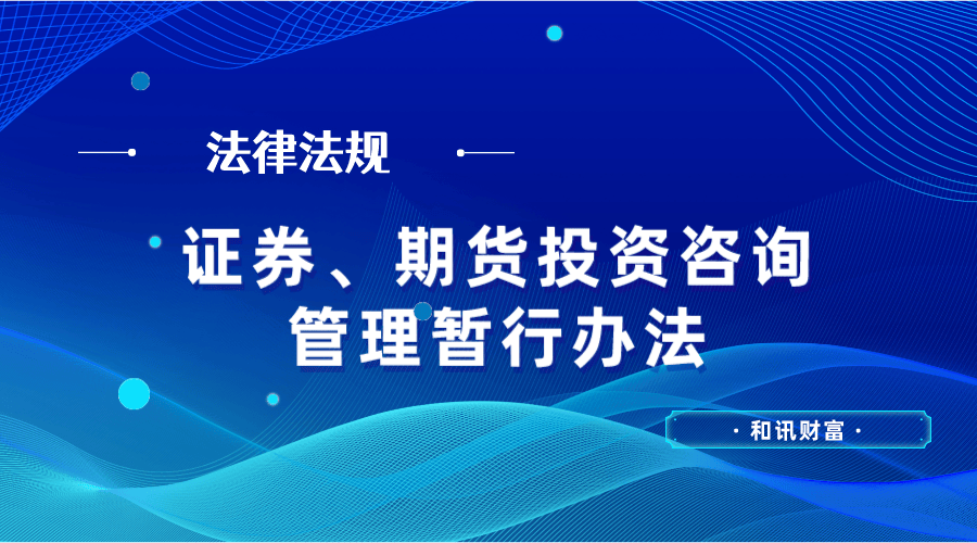 如何理解法？法在投资中有何应用？  第1张