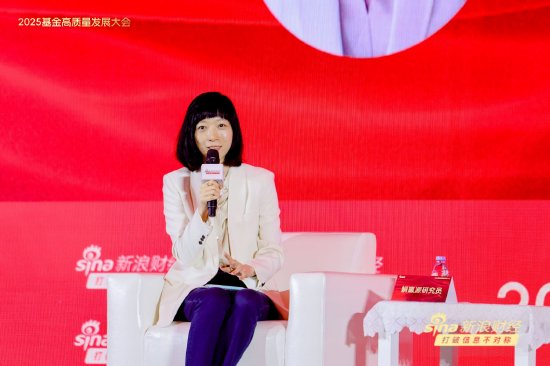 知名基金博主躺赢派研究员谈参会感受：现场灯光红彤彤的，有一点牛市的气氛  第1张