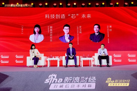 知名基金博主躺赢派研究员谈参会感受：现场灯光红彤彤的，有一点牛市的气氛  第2张