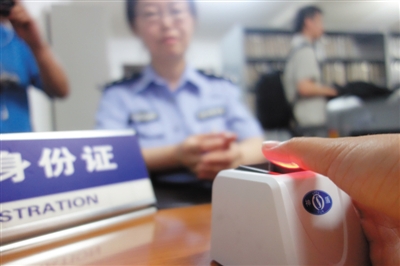 如何知道身份证初始密码相关事宜?初始密码有什么作用? 第1张 如何知道身份证初始密码相关事宜?初始密码有什么作用? 第1张