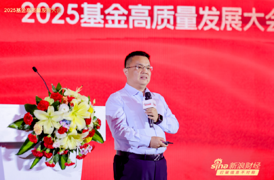 薪酬挂钩业绩势在必行！济安评级韦洪波：用评级“玉尺”量出好基金，资金向优秀经理集结  第1张