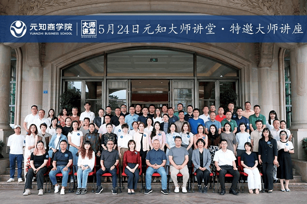 民营经济促进法实施首周，大湾区这场讲座透露了这些关键信息  第1张